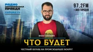 Что Будет на КП 22