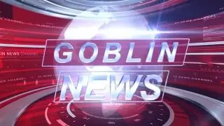 Гоблин ньюс